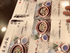 -红星光发煲仔饭(文海店)