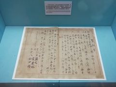 -上海孙中山故居纪念馆