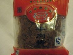 -黄胜记鼓浪屿肉松店(龙头路店)