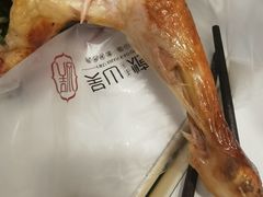 -吴山烤禽 (吴山路店)