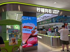 -杭州湖滨in77