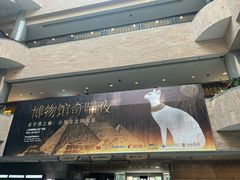 -上海博物馆(人民广场馆)