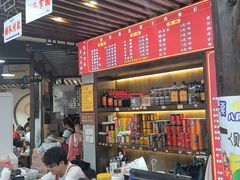 -杭嘉湖咬强羊肉面馆(永兴路总店)