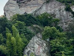 -雁荡山风景名胜区