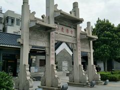 -黄埔古港
