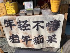 -辛庄国际文化艺术区