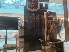 -谷丽麦馕新疆菜·清真(步步高梅溪新天地店)