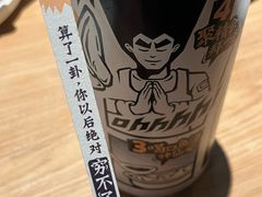 -新太二·鲜料川菜(万泰汇店)