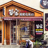 沈阳｜任何人没吃过草家酱蟹我都会伤心