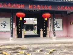 -诸葛双忠祠
