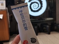 -很久以前羊肉串(南京路第一百货店)