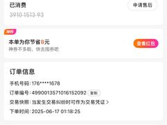 -上海仁爱医院口腔科 · 种植