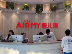 点击看大图 -爱儿美儿童摄影(奥森公园店)