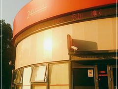 -招商银行(上海成山路支行)