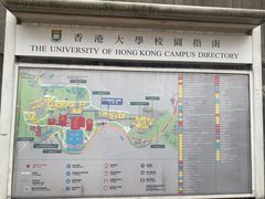 -香港大学