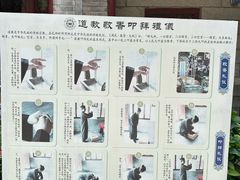 -青岛崂山太清宫