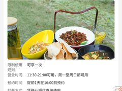 -上海嘉定喜来登酒店