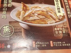 -话梅·客家小厨(东门店)