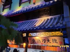 -桂满陇天书(南京德基旗舰店)