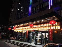 -乐汤汇温泉馆(六合店)