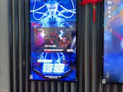 -屋有岛沉浸游戏旗舰店(中山公园店)