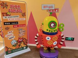 -玩元素·家庭游乐成长中心(香格里拉店)
