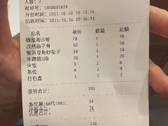 -银珠渔港·海鲜砂锅粥