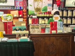 -张一元(前门店)