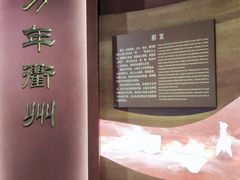 -衢州市博物馆