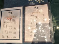 -钟菜·粤菜点心·宴请(海上世界·汇港二期店)