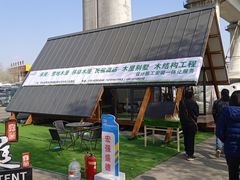 -北京房车博览中心