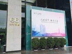 -常州九洲环宇大酒店(常州火车站店)