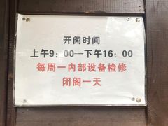 -杭州半山国家森林公园