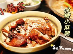 -小饕荟雅安贡椒鱼鲜馆(广福桥店)