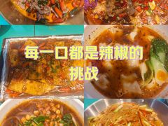 -川正旺江湖菜(三元桥店)