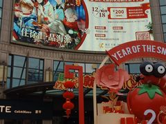 门面-光启城时尚购物中心