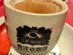 -南洋老咖啡(牛车水店)