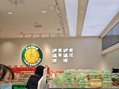 -泸溪河桃酥(西直门凯德店)