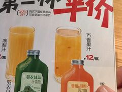 -牛肉传·东北地标·牛排饭(奥体店)