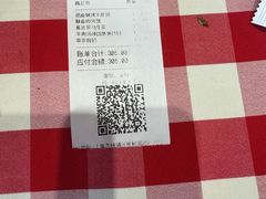 -西贝(上海国际时尚中心店)