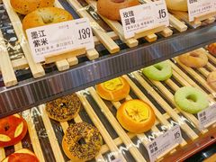 -One Bagel·一个贝果(凯德mall大峡谷店)