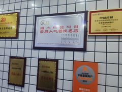 -震海贝烤贝·民俗特色店(延吉总店)