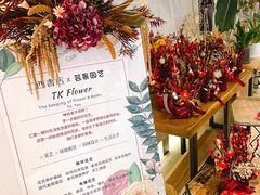 -二酉书店TOYOU BOOKS