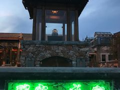 -那家小馆•北京菜•烤鸭(香山店)