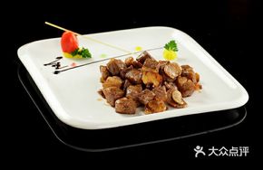 Tangxin Abalone Tart