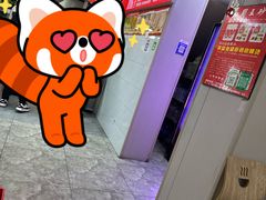 -蜀王砂锅总店
