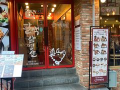 -Myth猪蹄(明洞店)