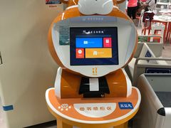 -威海市图书馆