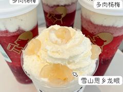 -喜茶(广州番禺奥园广场店)