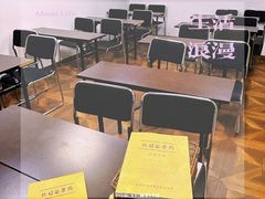 -学习谷日语培训日本留学·多语种外语教学(海淀人大分部)